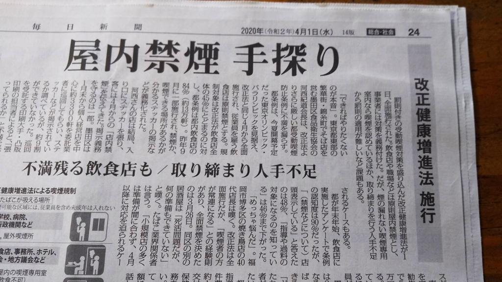 #07.煙草も御馳走!? ちょっと意外な茶道のもてなし