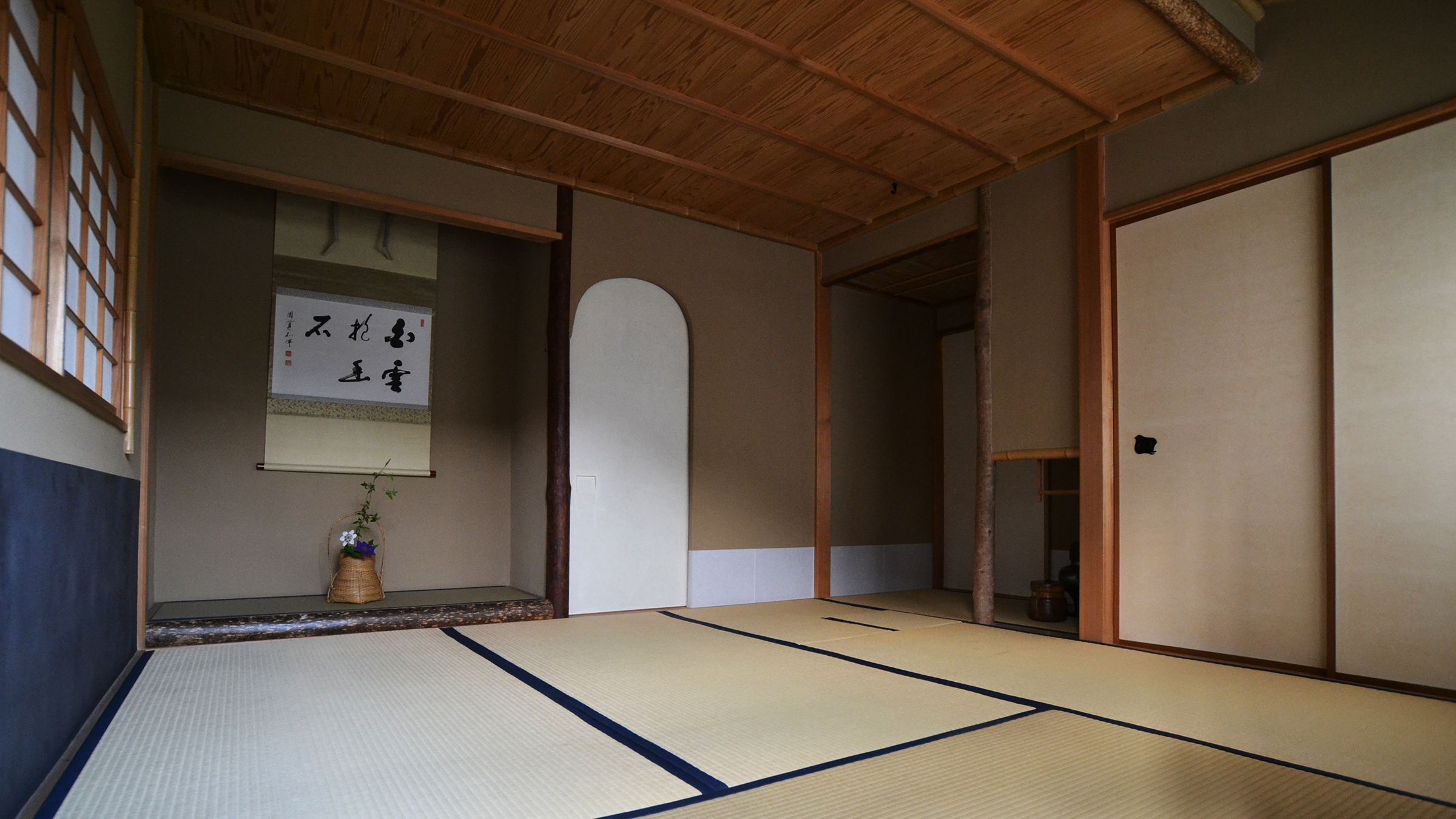 小間
